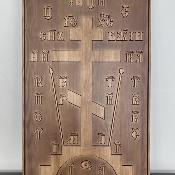 Wood Cross Pilina